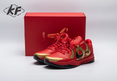 Nike Kobe 5 Protro Year of the Mamba HF5182-600 Size 40-48.5