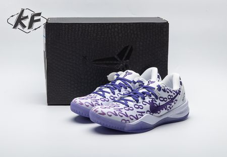 Nike Kobe 8 Protro Court Purple FQ3549-100 Size 40-48.5